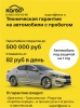 CHEVROLET LACETTI 	2011/2012 г.в.  Цвет: СЕРЕБРО - Авто Панорама