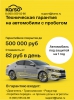 RENAULT KAPTUR  2020 г.в. Цвет: БЕЛЫЙ - Авто Панорама